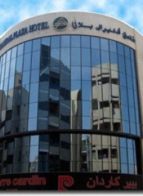 Admiral Plaza *** Admiral Plaza ***